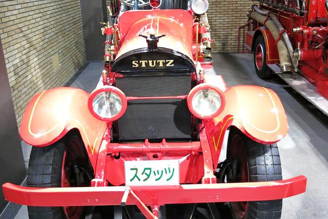 Fire Museum — Shinjuku